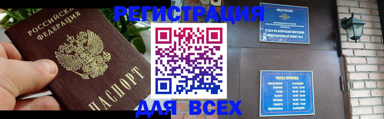 пропишу в квартире в Новопавловске